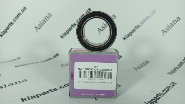 35BD5222T1XDDUM01 NSK 