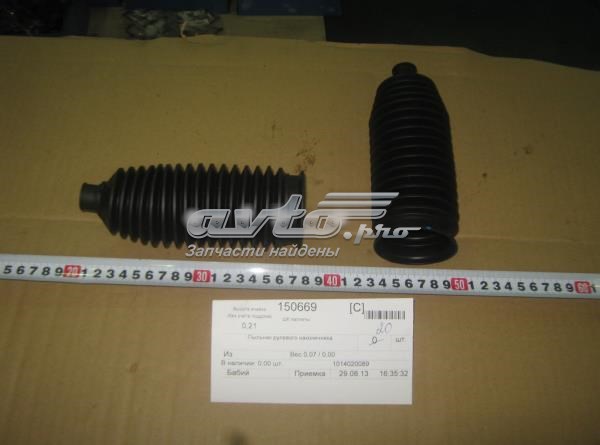  1014020089 Geely