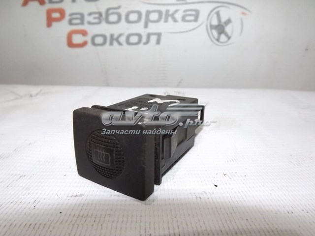 Купить 1H5959621 VAG 