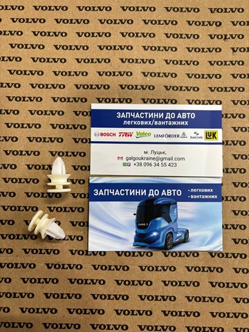 82217705 Volvo 