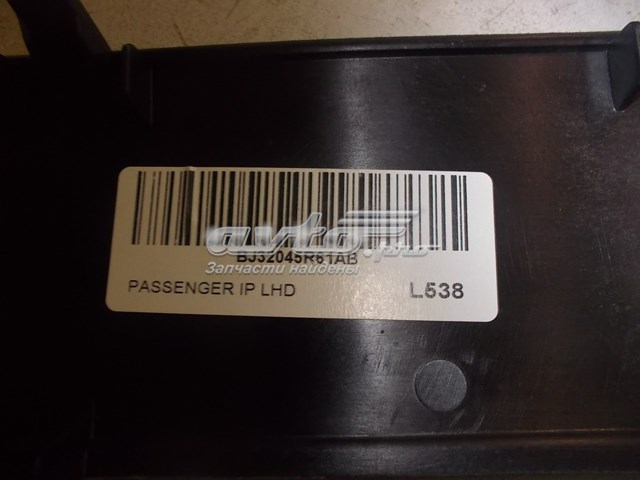 Купить LR031956 Land Rover 