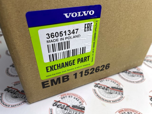  Volvo 36051347
