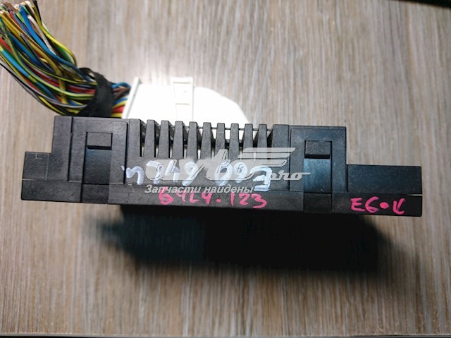 Купить 6941590 BMW 