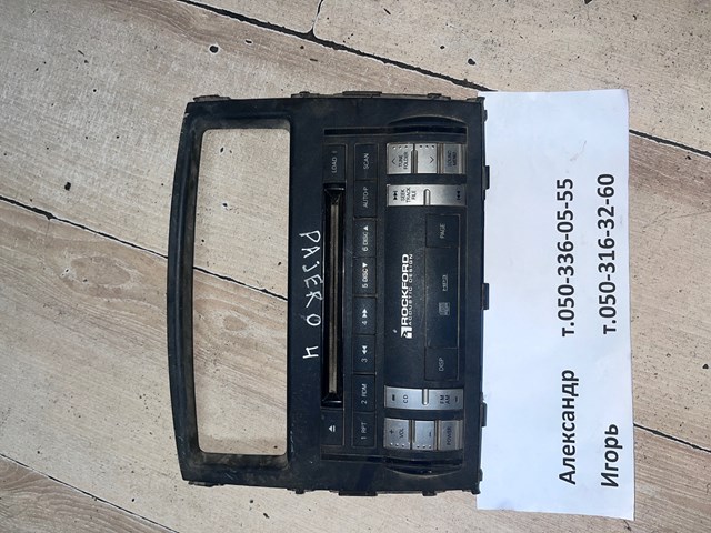  Mitsubishi 8002A425XA цена, от 26.81 USD