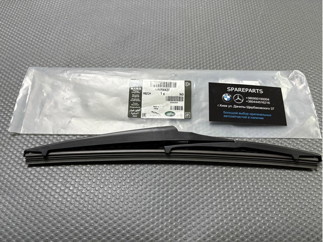 LR064430 Land Rover Щетка заднего стеклоочистителя