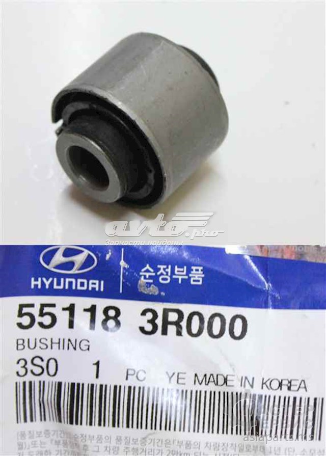 Сайлентблок заднего поперечного рычага Hyundai/Kia 551183R000