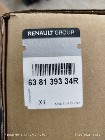 Купить 638139334R Renault (RVI) 