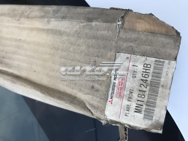 MN181246HB Mitsubishi Расширитель переднего крыла, правый