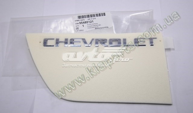 872103R000 Hyundai/Kia Накладка крыши левая