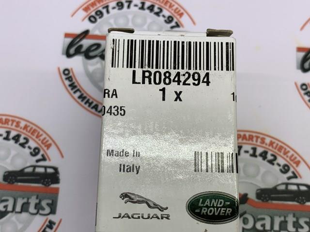 LR084294 Land Rover Гидронатяжитель цепи