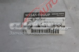 Бачок системы охлаждения двигателя расширительный Nissan/Infiniti 21711VB800 цена, от 92.66 USD