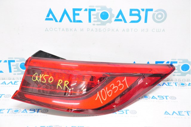 Купить 265505NA0A Nissan/Infiniti Фонарь задний правый, внешний