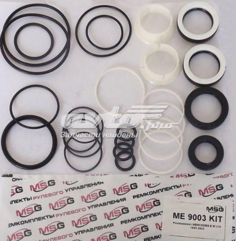 Kit de reparação da cremalheira da direção (do mecanismo), (kit de vedantes) Lexus IS  E1