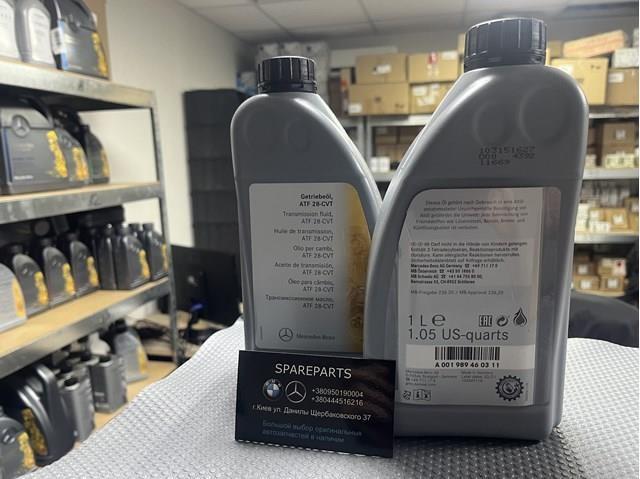 Масло трансмиссии MERCEDES A001989460311