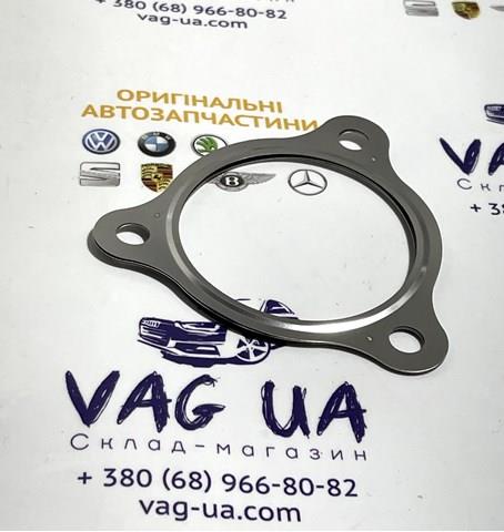 Прокладка до глушника 4D0253115A VAG