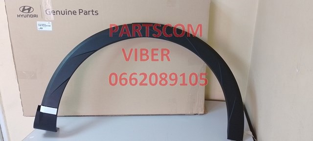  Hyundai/Kia 87712GI000CA цена, от 186.71 USD