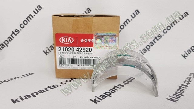  Hyundai/Kia 2102045922
