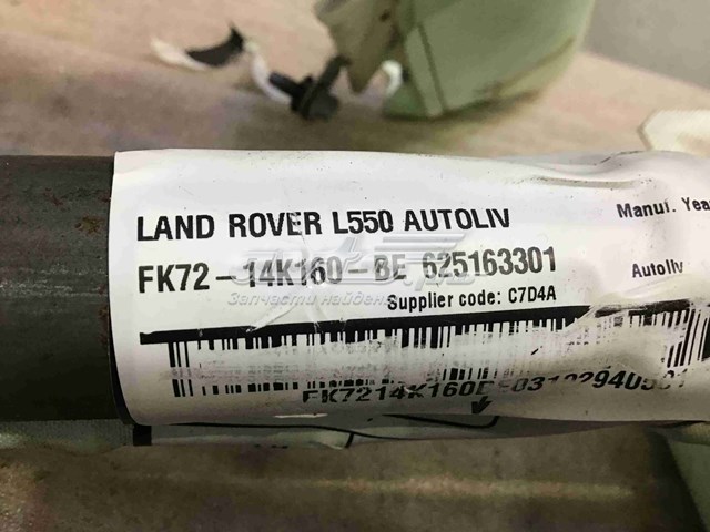  LR060792 Land Rover