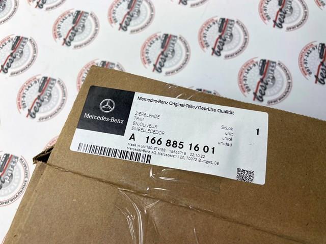 Mercedes A1668851601 цена, от 177.37 USD