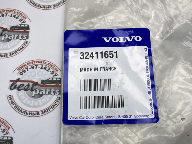 Правая подушка двигателя 32411651 Volvo
