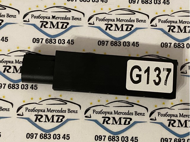Antena KESSY 5Q0962131 VAG