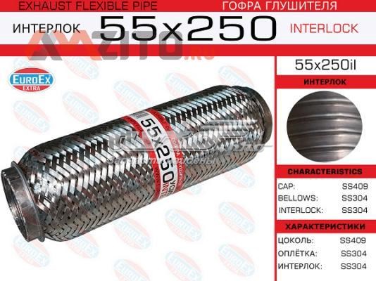 Гофра глушителя 55X250IL Euroex