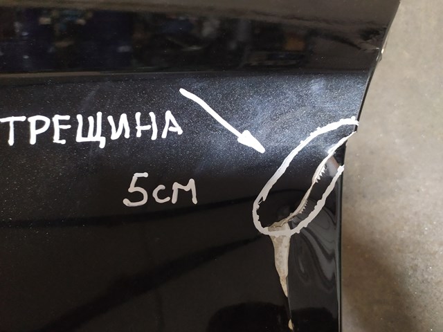 Крыло переднее левое FPS FP8177311 цена, от 252.77 USD