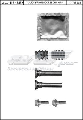  Quick Brake QB1131388X цена, от 5.27 USD