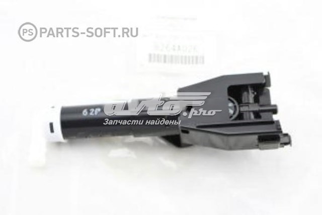 Сопло омивача фари передньої, правої 8264A026 MITSUBISHI