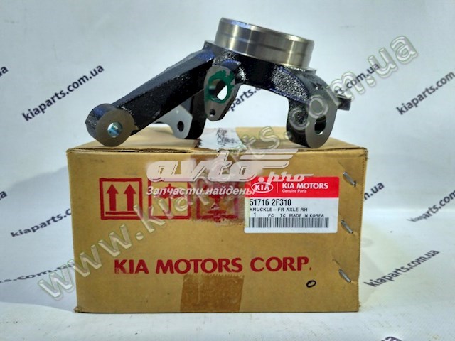  517162F311 Hyundai/Kia