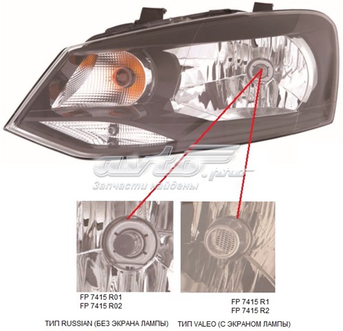 Фары Depo/Loro/Abakus FP7415R01E