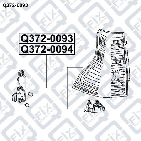 Q3720093 Q-fix Фонари задние