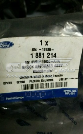 Купить 1881214 Ford 