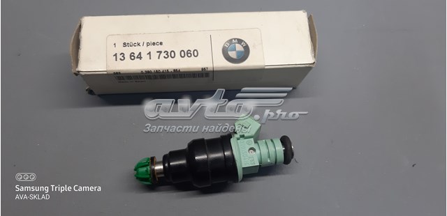 Форсунки електромагнітні 13641730060 BMW