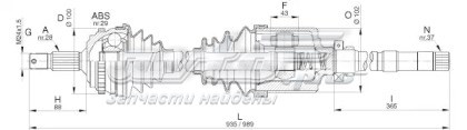 DRS627300 Open Parts semieixo (acionador dianteiro direito)