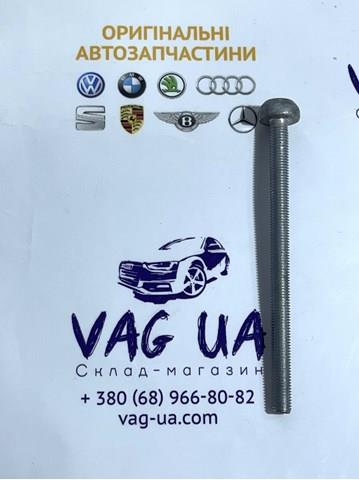 Болт піддона зливний WHT004874 VAG