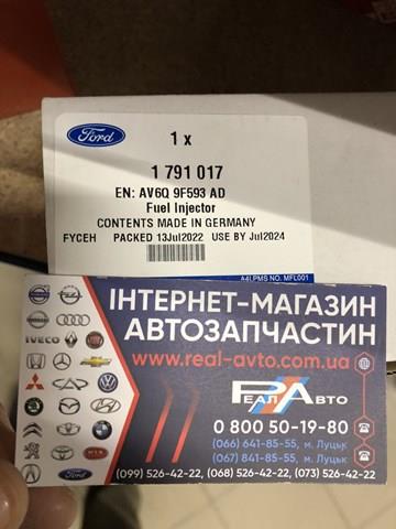 Форсунка інжектора 1791017 FORD