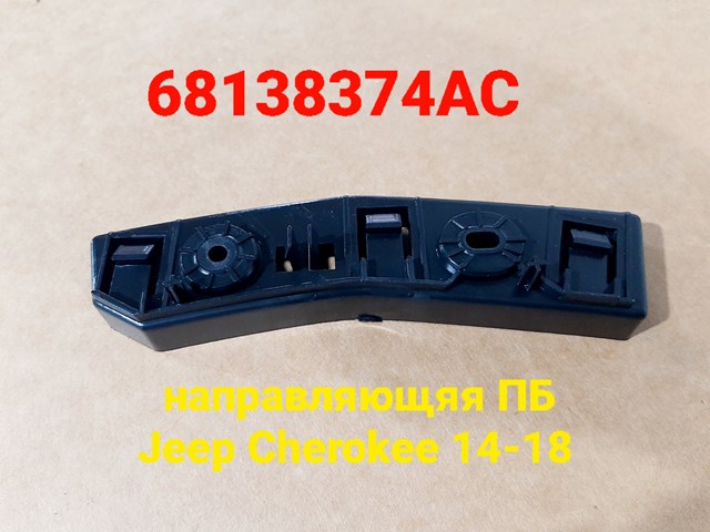 Купить PCR43036AR Signeda Кронштейн бампера переднего правый