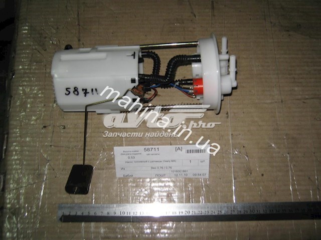  Geely 101600186101