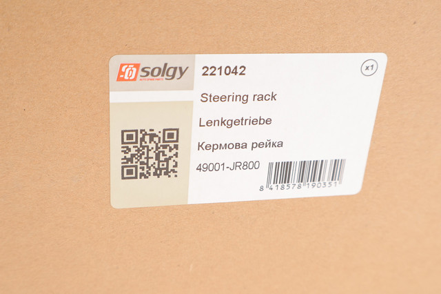 221042 Solgy Управление рулевое в сборе