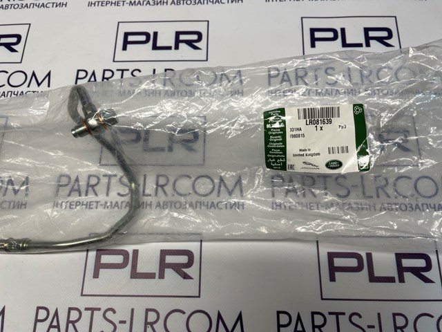  Land Rover LR081639 цена, от 70.43 USD
