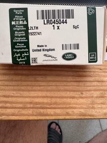  Land Rover LR045044 цена, от 25.42 USD