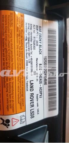 Купить LR026034 Land Rover Подушка безопасности защиты коленей