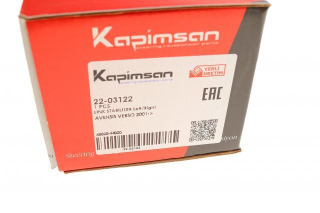 Стойки стабилизатора Kapimsan 2203122