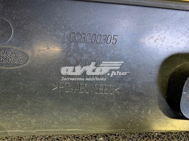 DCB000305 Land Rover 