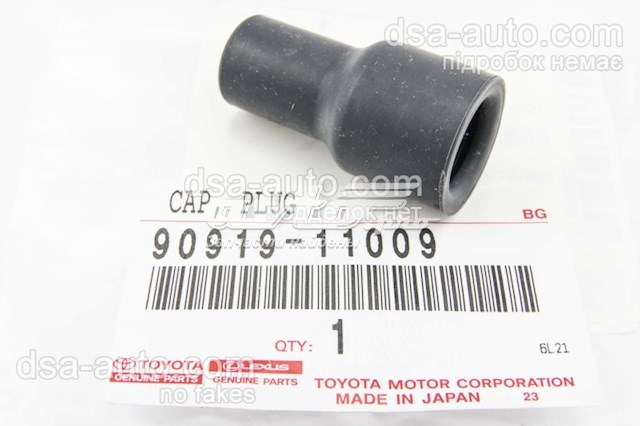 Накінечник свічки запалювання 9091911009 TOYOTA