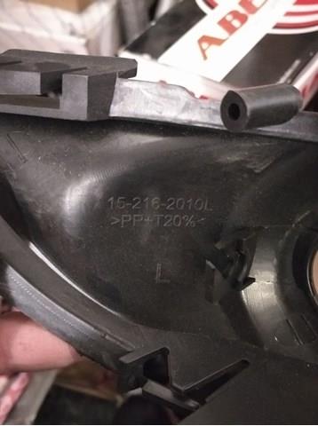  Mazda 152162010L цена, от 2.53 USD