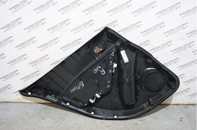  Mazda BHN968520G02 цена, от 27.93 USD