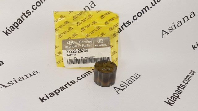 Комплект подшипника ступицы колеса Iljin 432254A040 цена, от 5.09 USD