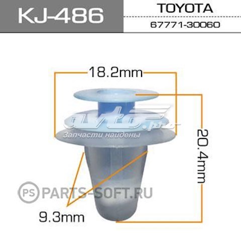 Купить KJ486 Masuma 